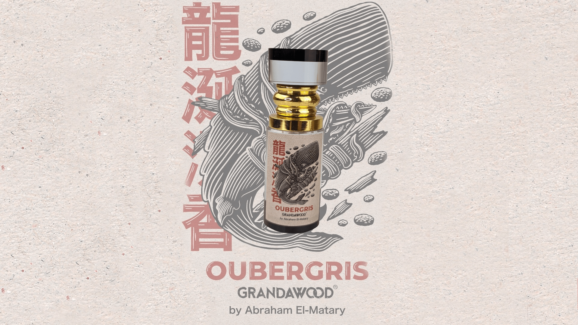 OUBERGRIS- 3ml Grandawood's Oud Attar by Abraham El-Matary -